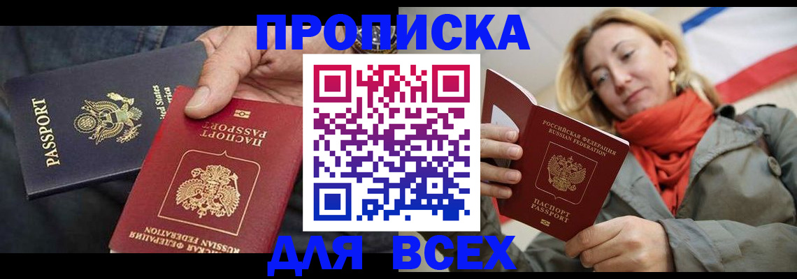 регистрация для дет. сада в Ленске